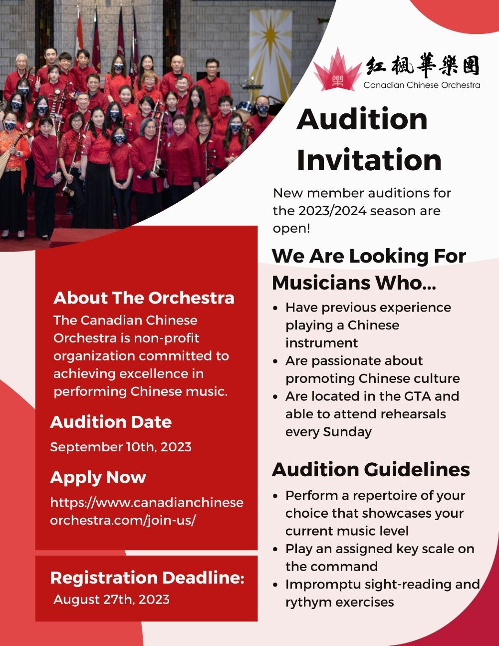 Canadian Chinese Orchestra Members 2023-24