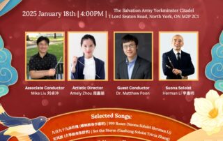 Celebrate the Lunar New Year with the Canadian Chinese Orchestra's New Year Concert 2025