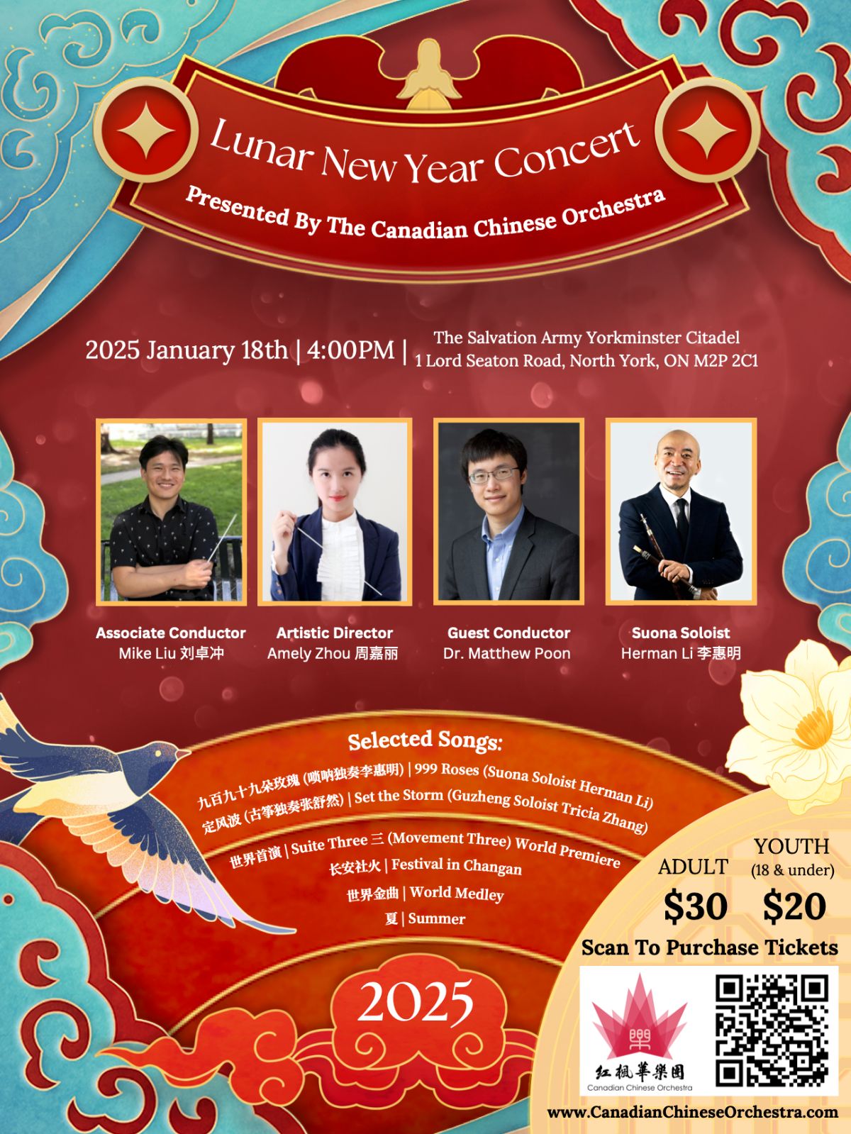 Celebrate the Lunar New Year with the Canadian Chinese Orchestra's New Year Concert 2025