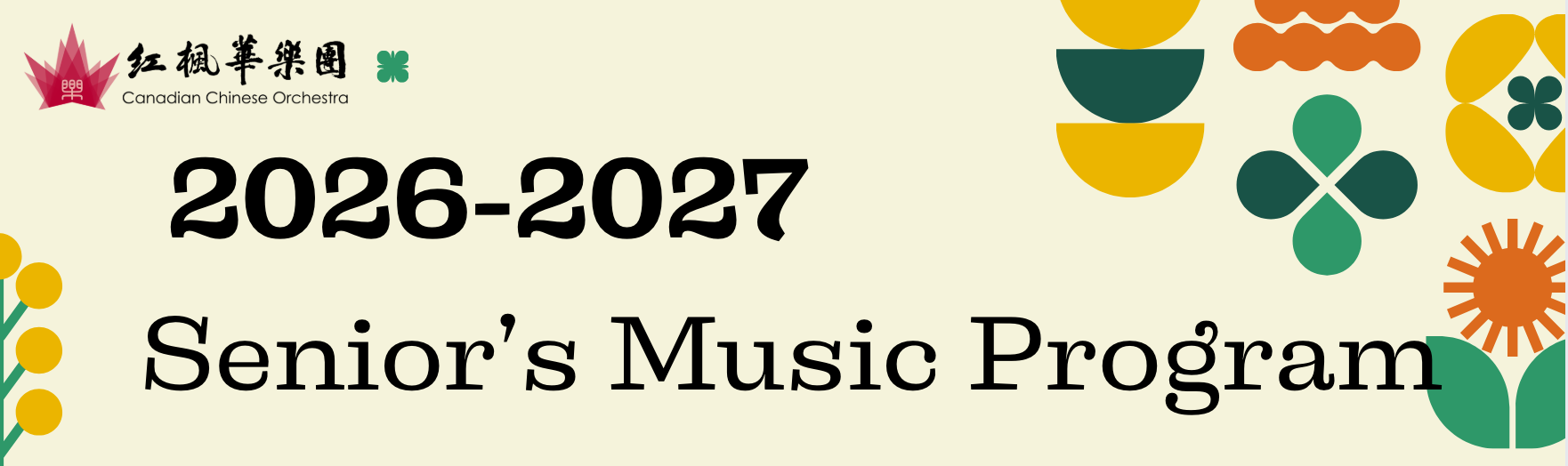 2026-2027 Senior’s Music Program The Canadian Chinese Orchestra Senior Music Program 2026-2027